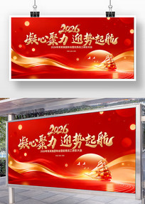 ���Ź�˾2026������ҵ������ᱳ��չ��