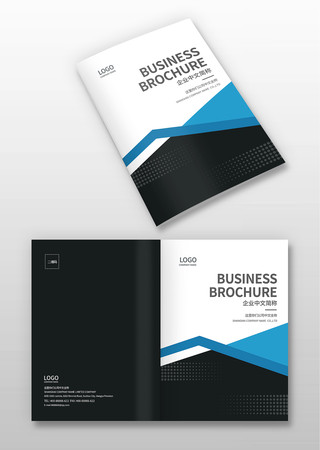 机械画册封面 机械画册封面