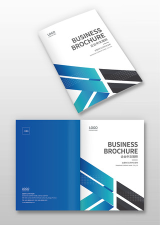 机械画册封面 机械画册封面