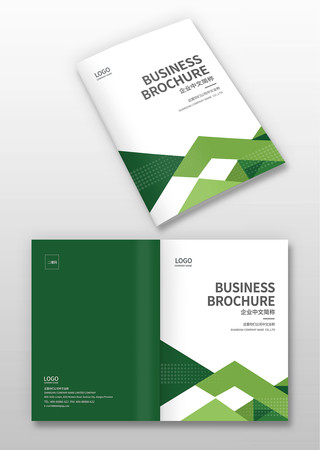 机械画册封面 机械画册封面