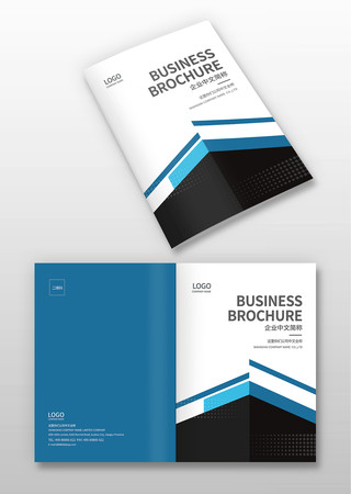 机械画册封面 机械画册封面