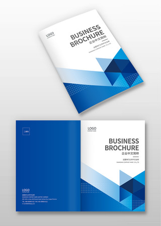 科技公司画册封面 科技公司画册封面