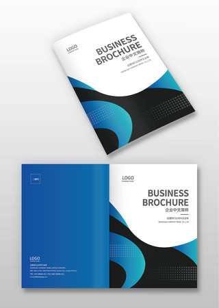 科技画册封面 科技画册封面