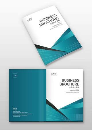 科技宣传册封面 科技宣传册封面