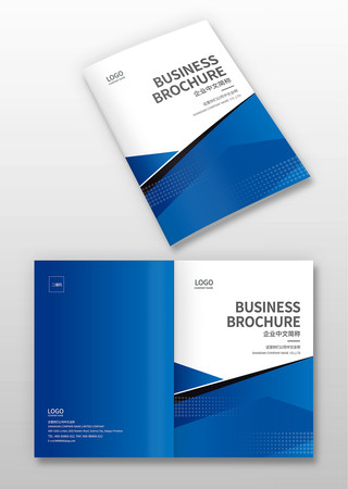 蓝色画册封面 蓝色画册封面