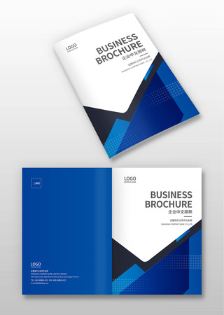 蓝色宣传册封面 蓝色宣传册封面
