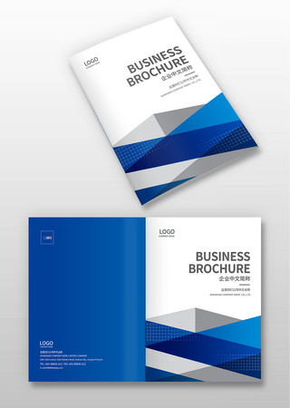 蓝色宣传册封面 蓝色宣传册封面