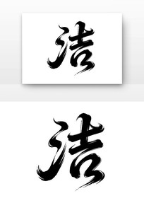 ���������Ļ�����֮��