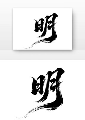 ���������Ļ�����֮��