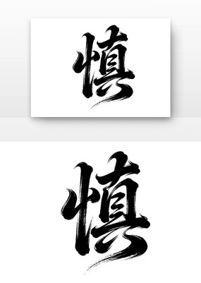 ���������Ļ�����֮��