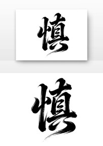 ���������Ļ�����֮��