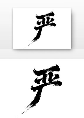 ���������Ļ�����֮��