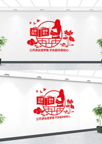 ���������������˽�ʦ�Ļ�ǽ