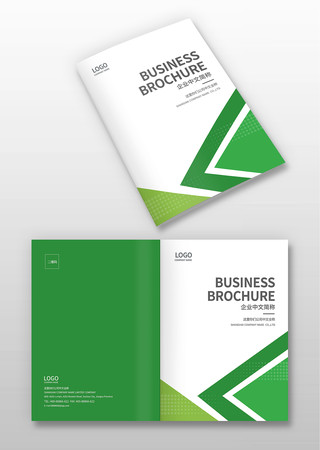 绿色宣传册封面 绿色宣传册封面