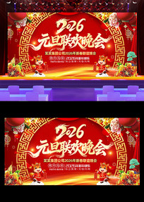 ����2026Ԫ������������̨����