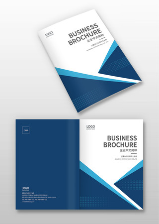 企业画册封面 企业画册封面