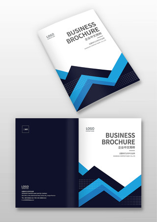 企业画册封面 企业画册封面