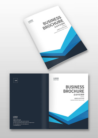 企业画册封面模版 企业画册封面模版