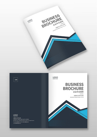 企业画册封面设计 企业画册封面设计