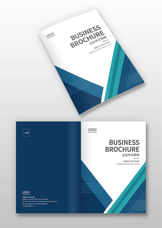 企业宣传封面 企业宣传封面