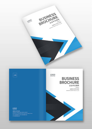 企业宣传封面 企业宣传封面