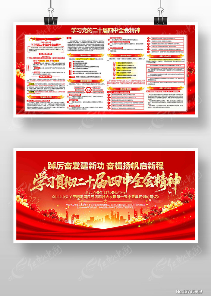 ȫѧϰĶʮȫᾫ񵳽չ