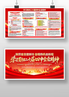 ȫѧϰĶʮȫᾫ񵳽չ