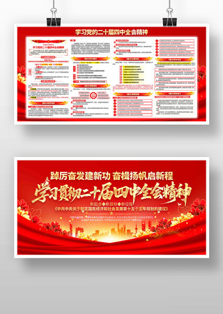 ȫѧϰĶʮȫᾫ񵳽չ PSD