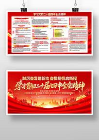 ȫ��ѧϰ���Ķ�ʮ������ȫ�ᾫ�񵳽�չ��