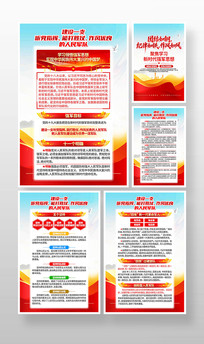 ȫ��ѧϰ��ʱ��ǿ��˼�벿�Ӻ���