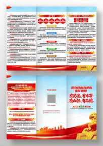 ȫ��ѧϰ��ʱ��ǿ��˼�벿����ҳ