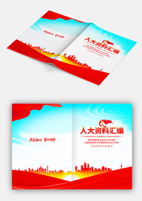 �˴����ϻ�൳���������