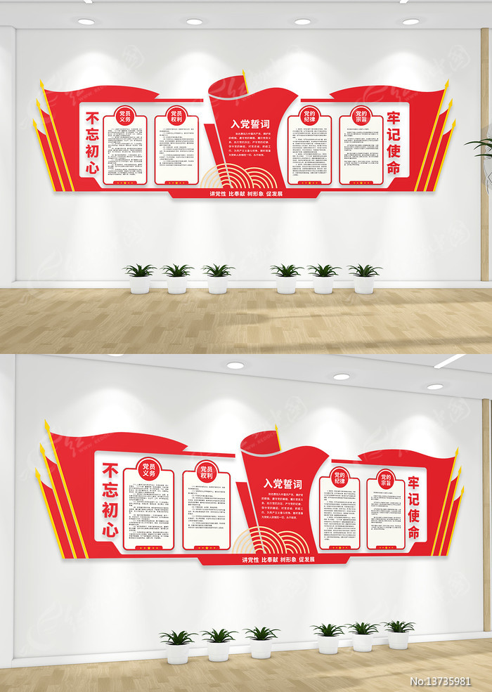 뵳ĴʵԱѧϰ԰صĻǽ