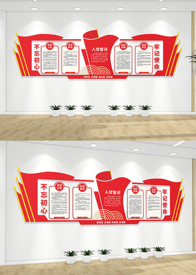 뵳ĴʵԱѧϰ԰صĻǽ