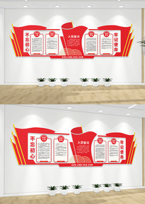 뵳ĴʵԱѧϰ԰صĻǽ