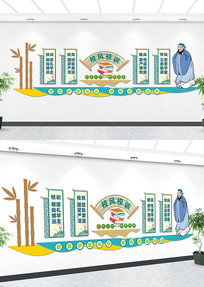 ����һѵУ��Уѵ�Ļ�ǽ