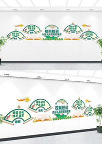 ����һѵУ��Уѵ�Ļ�ǽ