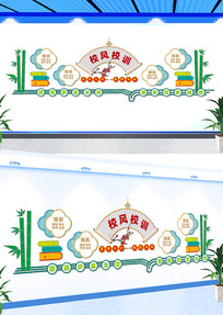 ����һѵ���������Ļ�ǽ