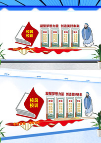 ����һѵ�����Ļ�ǽ