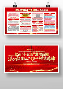 ����ѧϰ��ʮ������ȫ�ᾫ�񵳽�����չ��