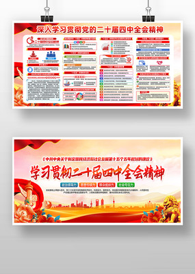 ����ѧϰ�᳹��ʮ������ȫ�ᾫ�񵳽�չ��