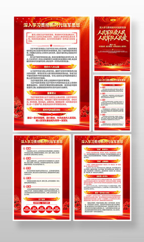 ����ѧϰ��ʱ��ǿ��˼�벿�Ӻ���