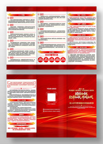 ����ѧϰ��ʱ��ǿ��˼�벿����ҳ