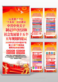 ����ȫ��ʮ����滮����61������������