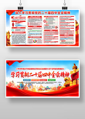 �侯��λѧϰ�᳹��ʮ������ȫ�ᾫ��