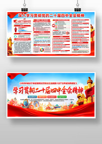 �侯��λѧϰ�᳹��ʮ������ȫ�ᾫ��