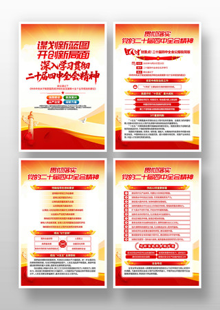 侯ٱѧϰʮȫᾫ񵳽