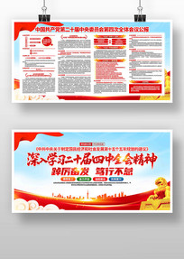 �侯�ٱ�ѧϰ��ʮ������ȫ�ᾫ�񵳽�չ��