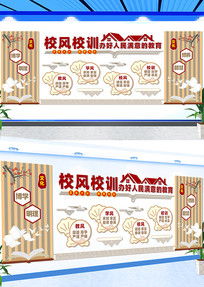 У��Уѵ�Ļ�ǽ