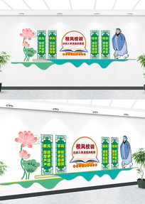 У��Уѵ���������Ļ�ǽ